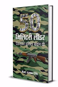 50 Military Leader