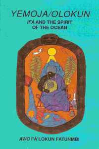 Yemoja/Olokun: Ifa & the Spirit of the Ocean