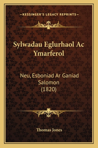 Sylwadau Eglurhaol AC Ymarferol