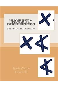 Paleo-Hebrew 201 Lesson Manual Exercise Supplement