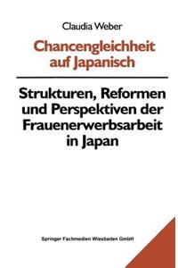 Chancengleichheit Auf Japanisch