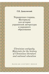 Ukrainian Antiquity. Materials for the History of Ukrainian Literature and National Education
