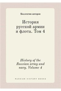 History of the Russian Army and Navy. Volume 4
