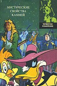 Rikskansleren Axel Oxenstiernas Skrifter Och Brefvexling, Volume 2 (Swedish Edition)