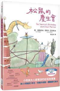 The Squirrel's Birthday and Other Parties