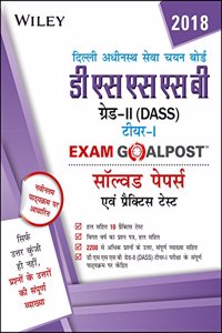 Wiley's DSSSB Grade - II (DASS) Tier - 1 Exam Goalpost Solved Papers and Practice Tests, in Hindi