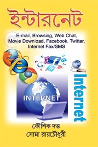 Internet
