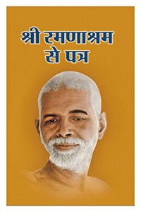 Shree Ramanashram Se Patra