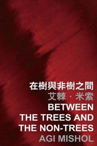 Between the Trees and the Non-Trees