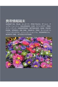 XIE Dai Qing Bao Du N Mo