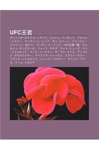 Ufc Wang Zh