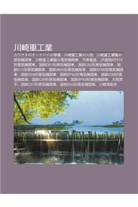 Chu N Qi Zhong G Ng Ye: Kawasakino Tobaino Ch Zh Ng, Chu N Qi Zhong G Ng Yeno Ren Wu, Chu N Qi Zhong G Ng Ye Zhino Zh Ng Qi J Gu N Ch