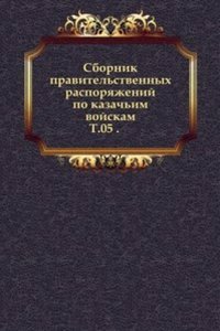 Sbornik pravitelstvennyh rasporyazhenij po kazachim vojskam