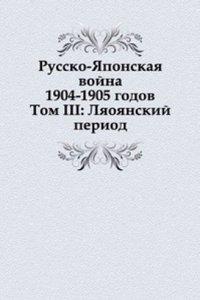 Russko-YAponskaya vojna 1904-1905 godov