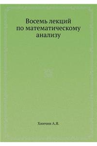 Vosem Lektsij Po Matematicheskomu Analizu