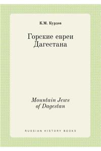 Mountain Jews of Dagestan