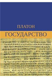 Государство