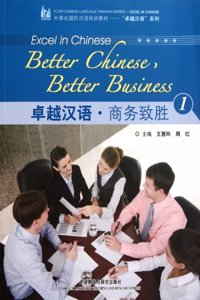 Better Chinese, Better Business vol.1