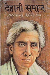 Dehati Samaj