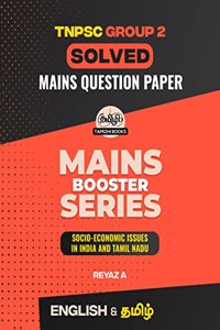 TNPSC GROUP 2 MAINS BOOSTER SERIES - SOCIO ECONOMIC ISSUES IN INDIA AND TAMIL NADU