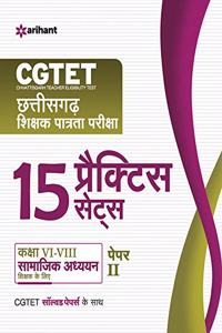 15 Practice Sets CGTET Shikshak Patrta Pariksha Paper 2 Class 6-8Samajik Addhyyan shikshak ke liye (Old Edition)
