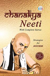 Chanakya Neeti with Chanakya Sutras
