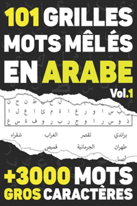 Mots Mêlés en ARABE