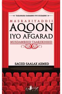 Masraxiyaddii Aqoon Iyo Afgarad