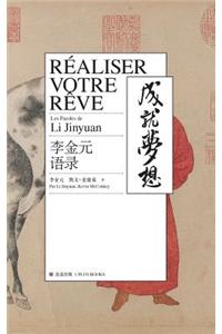 Réaliser Votre Rêve