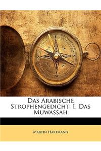 Arabische Strophengedicht