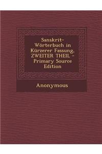 Sanskrit-Worterbuch in Kurzerer Fassung, Zweiter Theil