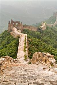 Great Wall of China Journal