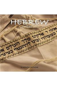 Hebrew Calendar 2017