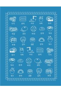Korean Writing Practice Notebook