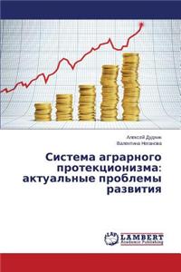 Sistema Agrarnogo Protektsionizma