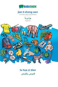 jian ti zhong wen - Algerian (in arabic script), tu hua ci dian