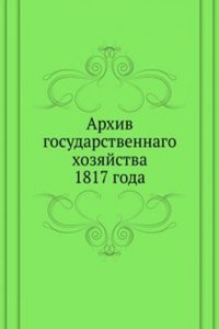 Arhiv gosudarstvennago hozyajstva