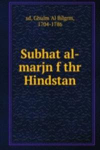 Subhat al-marjn f thr Hindstan