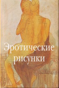 Bradbury's fresh laurels for the Sabbath school: a new and extensive .