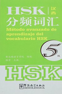 Metodo avanzado de aprendizaje del vocaburlario HSK (nivel 5)