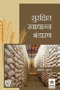 Surakshit Khdhyan Bhandaran
