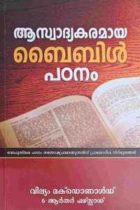 Enjoy Your Bible (Malayalam)