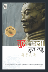 Moral Tales from Panchtantra