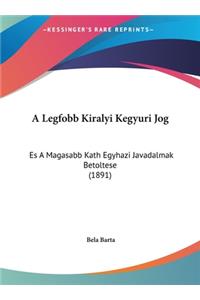 A Legfobb Kiralyi Kegyuri Jog