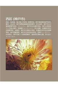 XI Q (Shen Hu Shi)