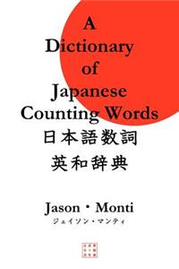 Dictionary of Japanese Counting Words