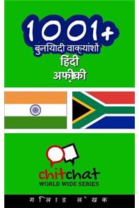 1001+ Basic Phrases Hindi - Afrikaans