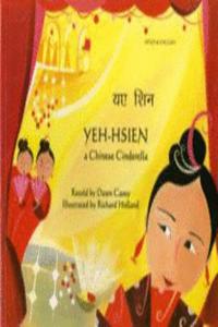 Yeh-Hsien a Chinese Cinderella in Hindi and English