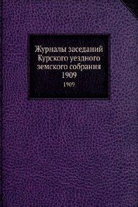 Zhurnaly zasedanij Kurskogo uezdnogo zemskogo sobraniya
