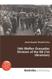 14th Waffen Grenadier Division of the SS (1st Ukrainian)